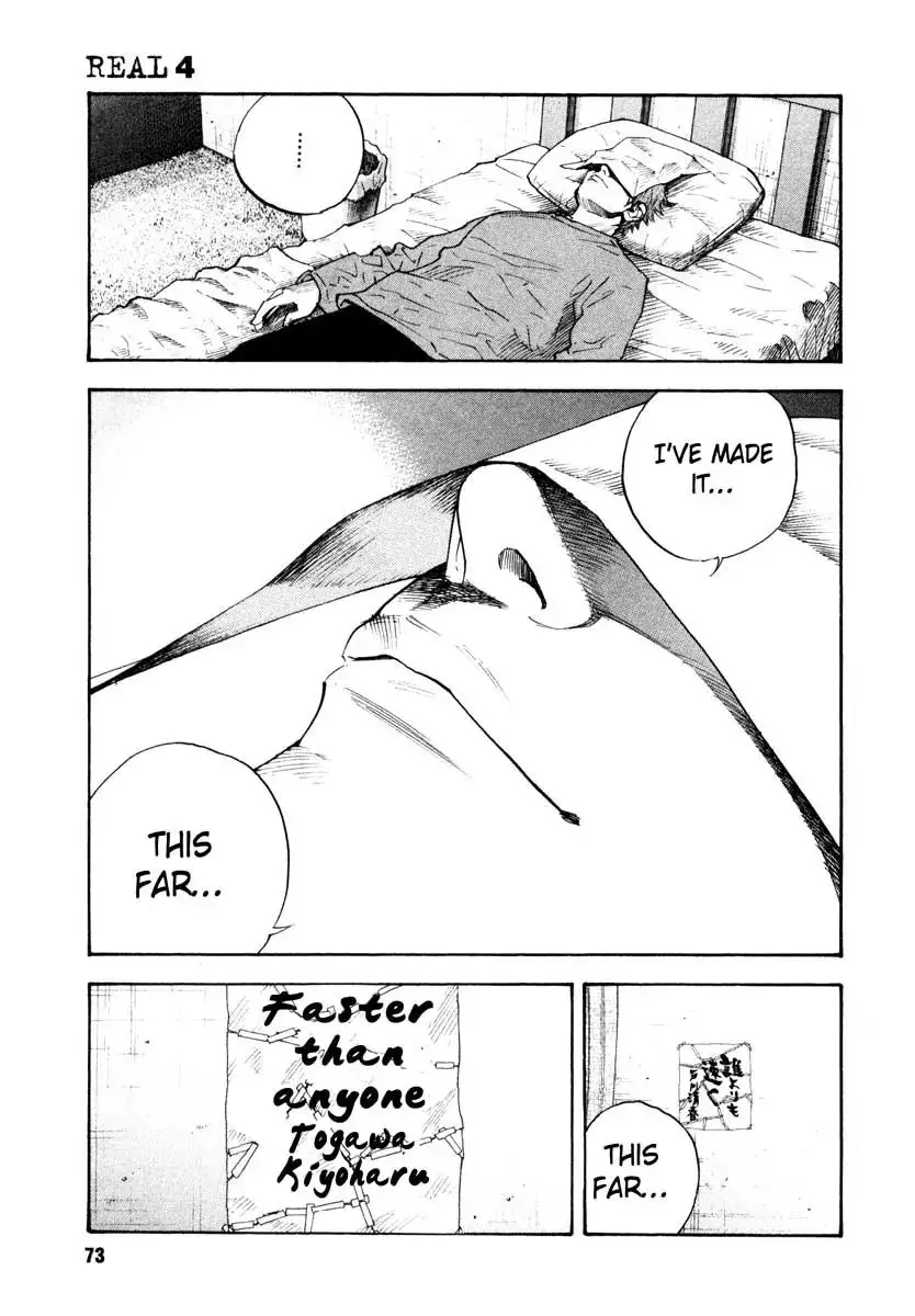 Read REAL ENGLISH Manga Online