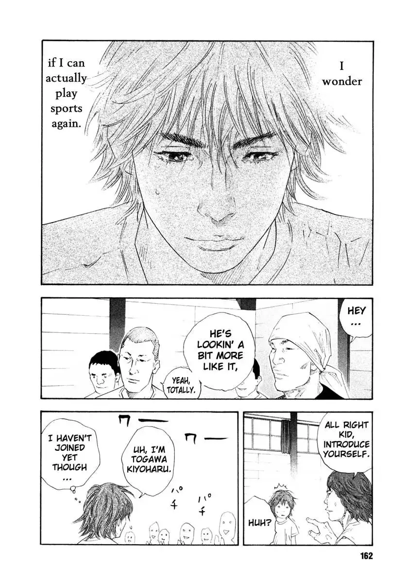 Read REAL ENGLISH Manga Online