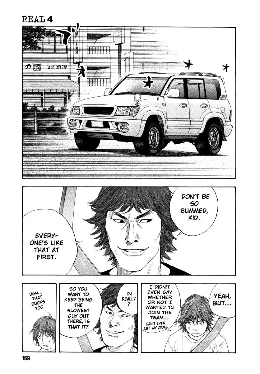 Read REAL ENGLISH Manga Online