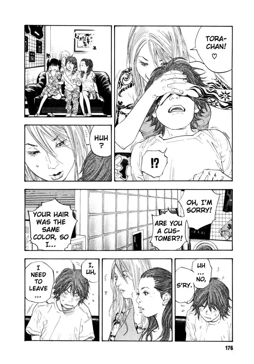 Read REAL ENGLISH Manga Online