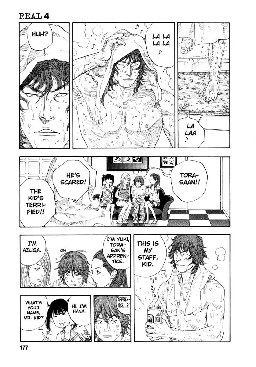 Read REAL ENGLISH Manga Online