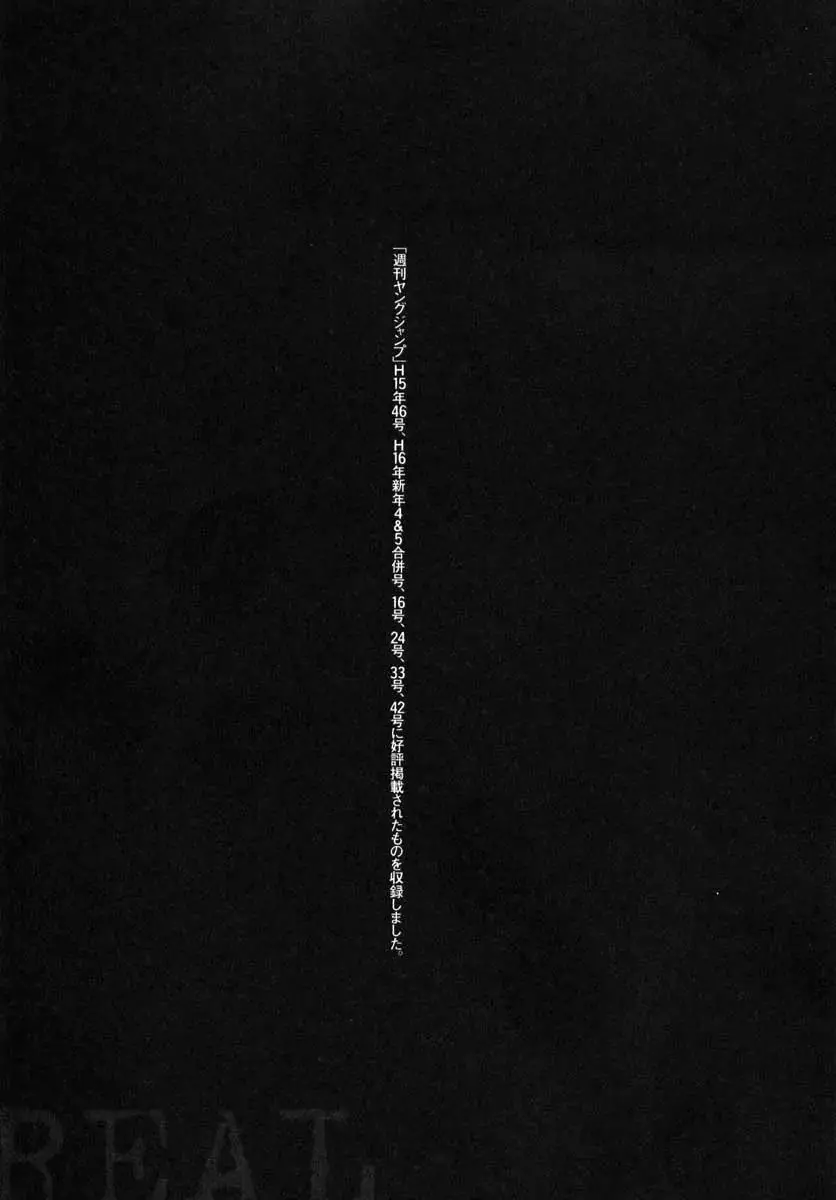 Read REAL ENGLISH Manga Online