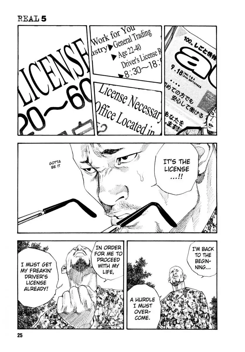 Read REAL ENGLISH Manga Online