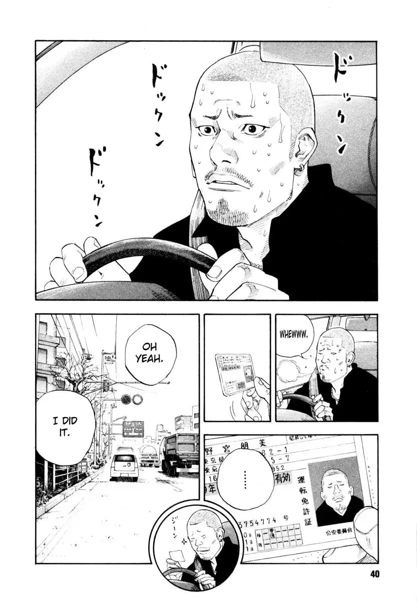 Read REAL ENGLISH Manga Online