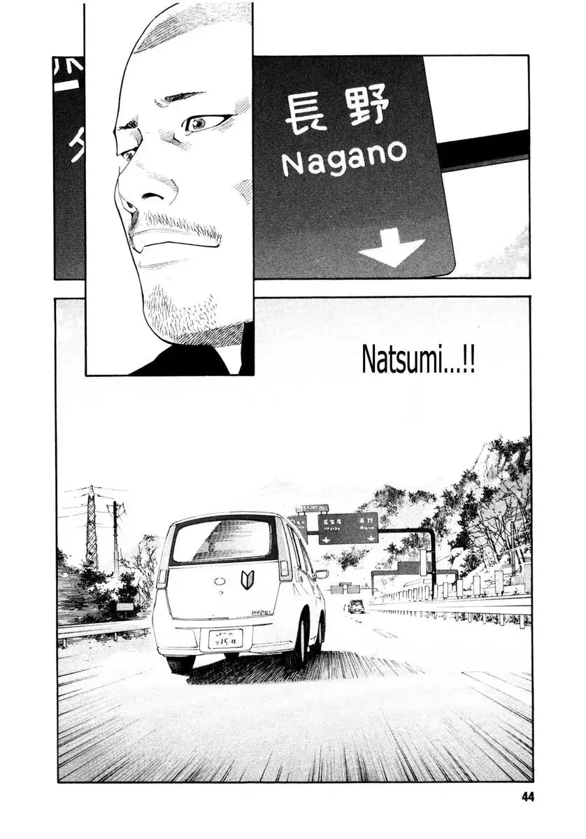 Read REAL ENGLISH Manga Online