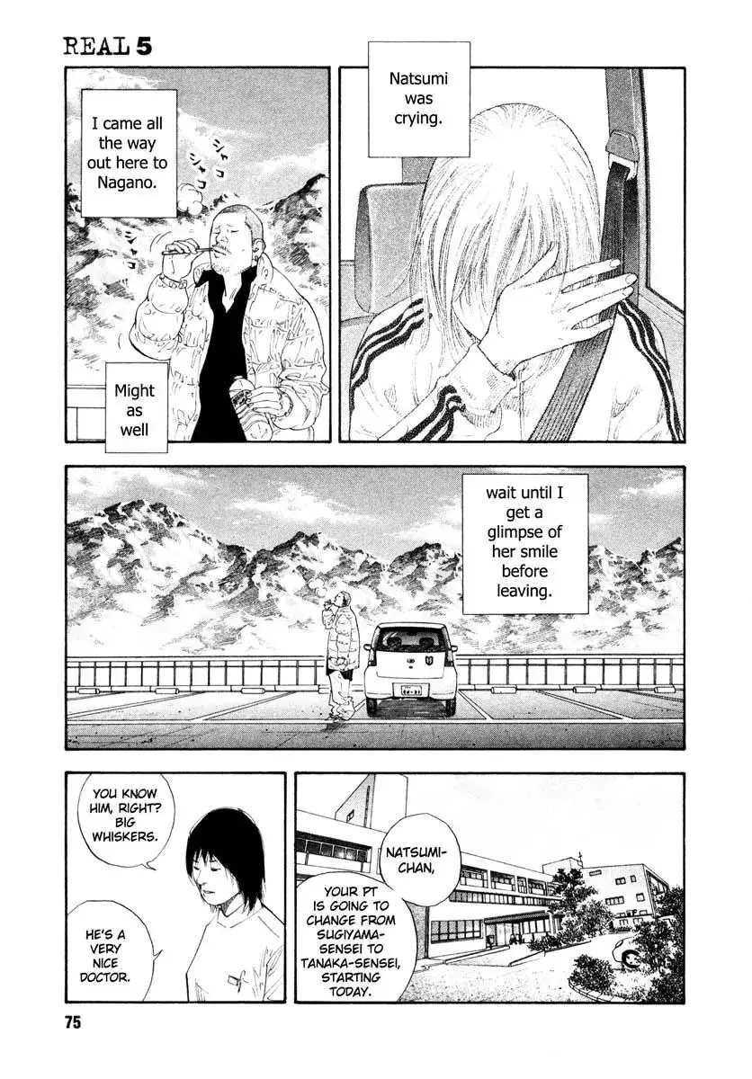 Read REAL ENGLISH Manga Online