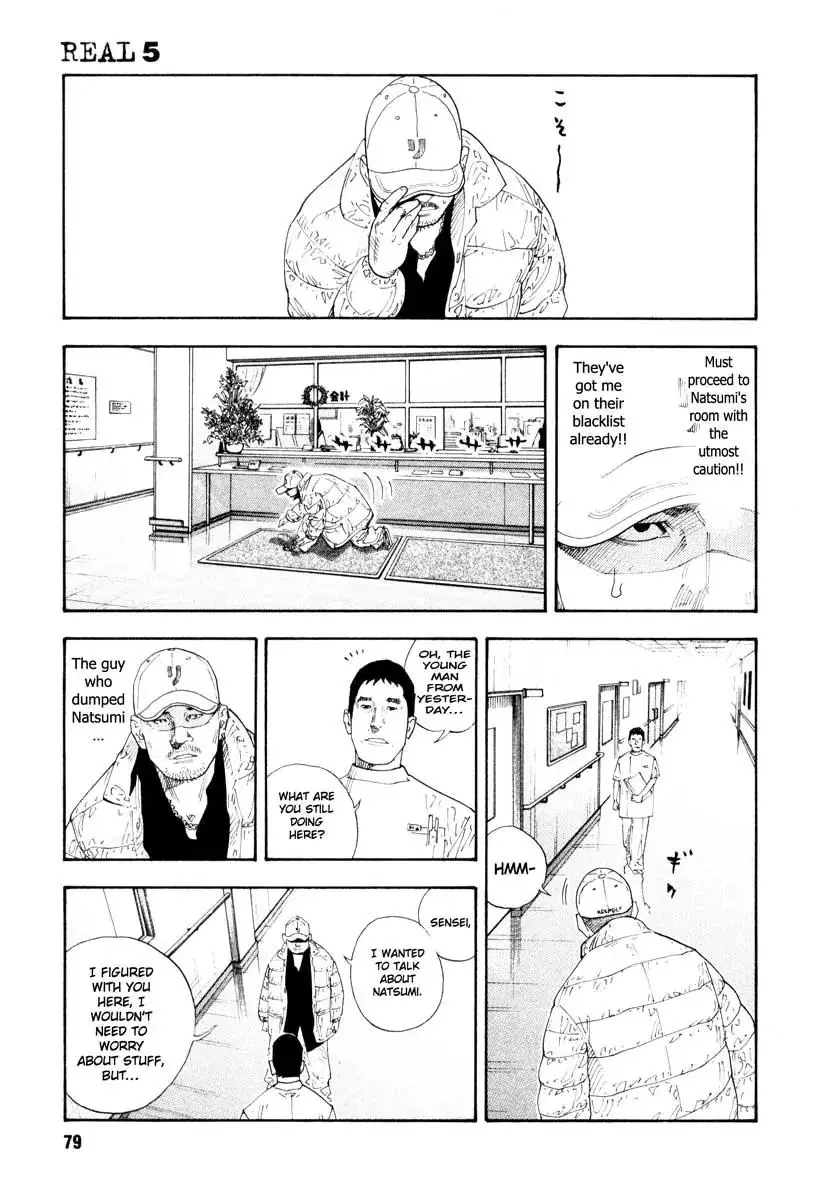 Read REAL ENGLISH Manga Online