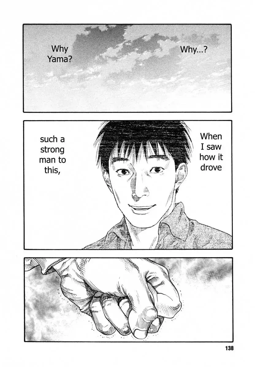 Read REAL ENGLISH Manga Online