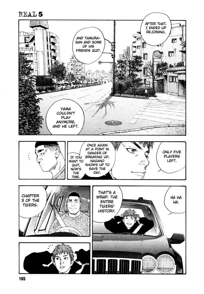 Read REAL ENGLISH Manga Online