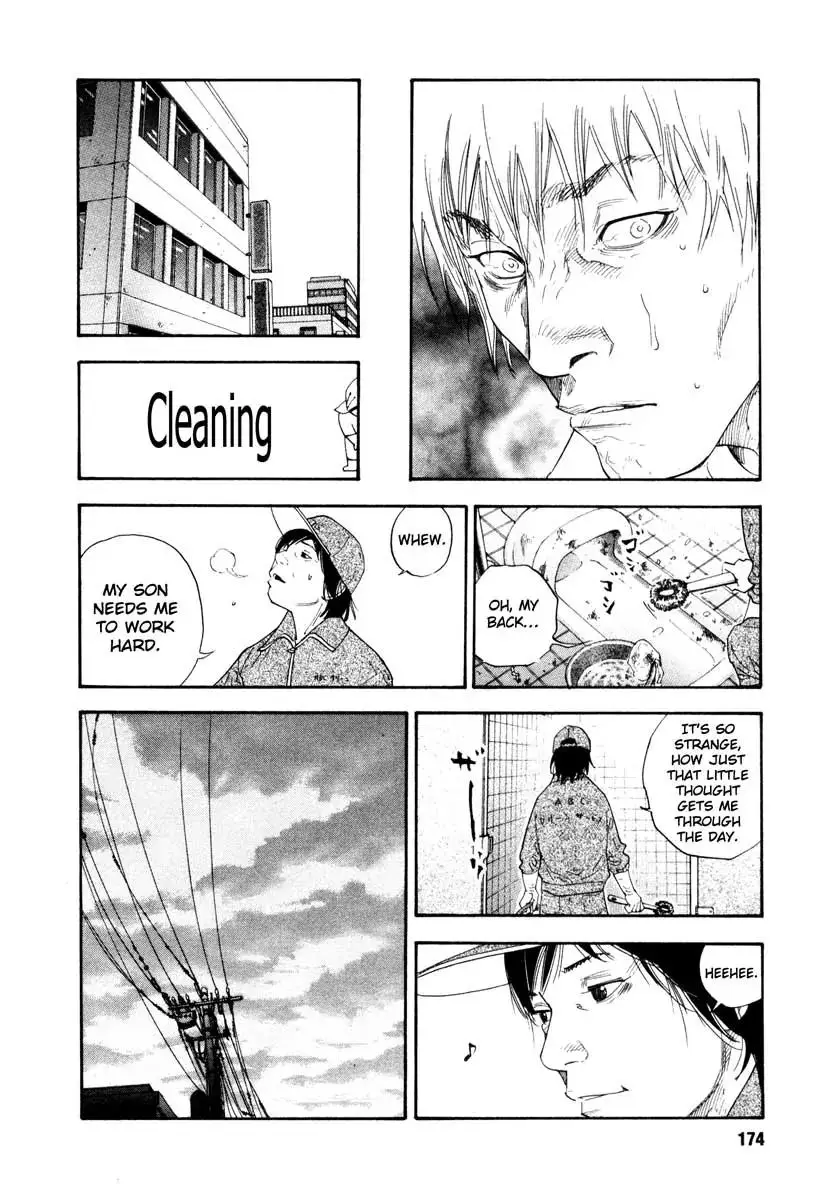 Read REAL ENGLISH Manga Online