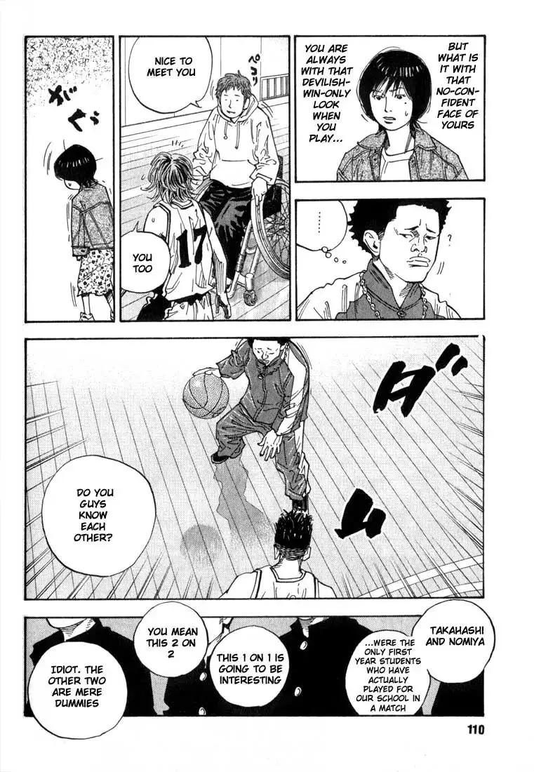 Read REAL ENGLISH Manga Online