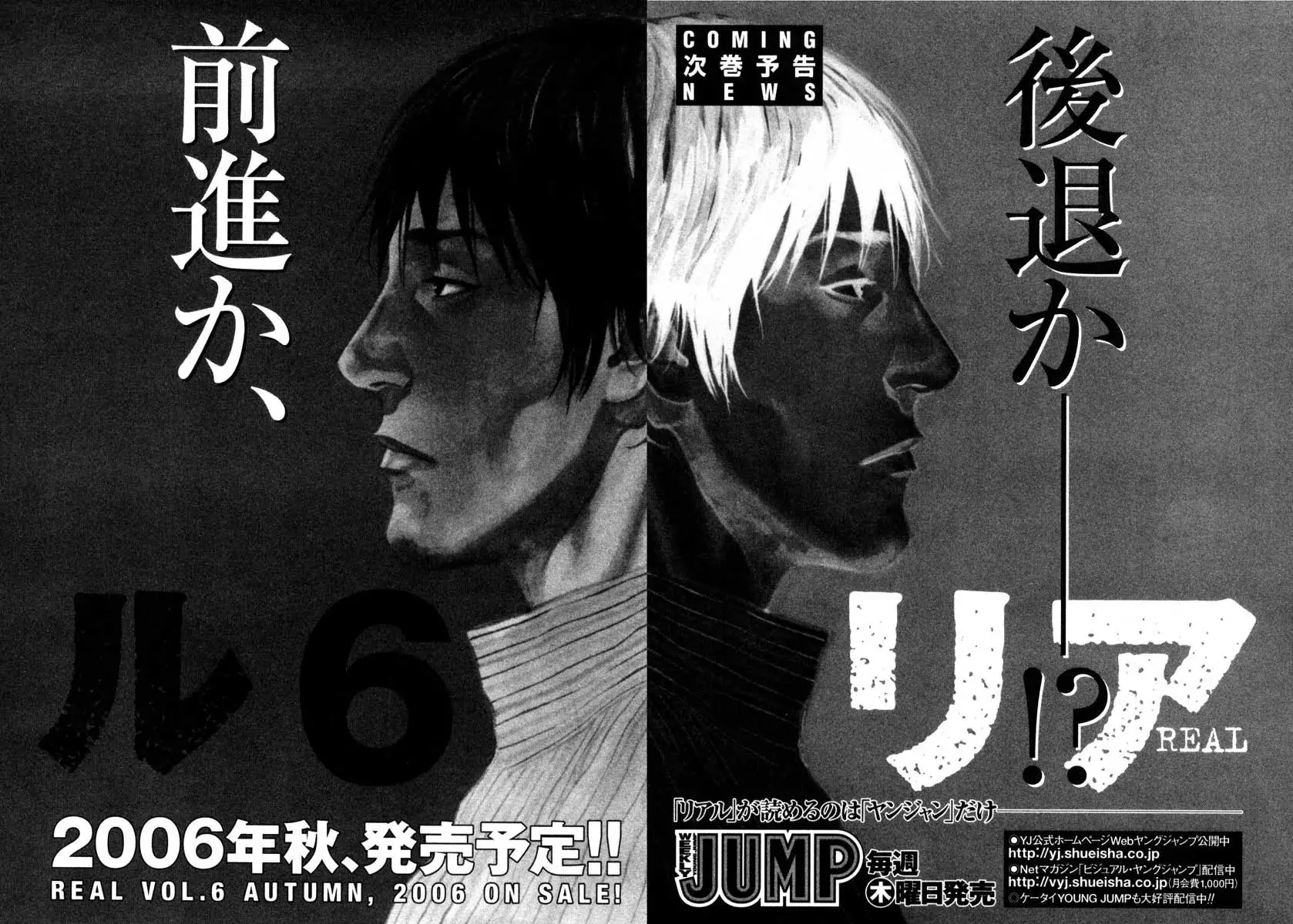 Read REAL ENGLISH Manga Online