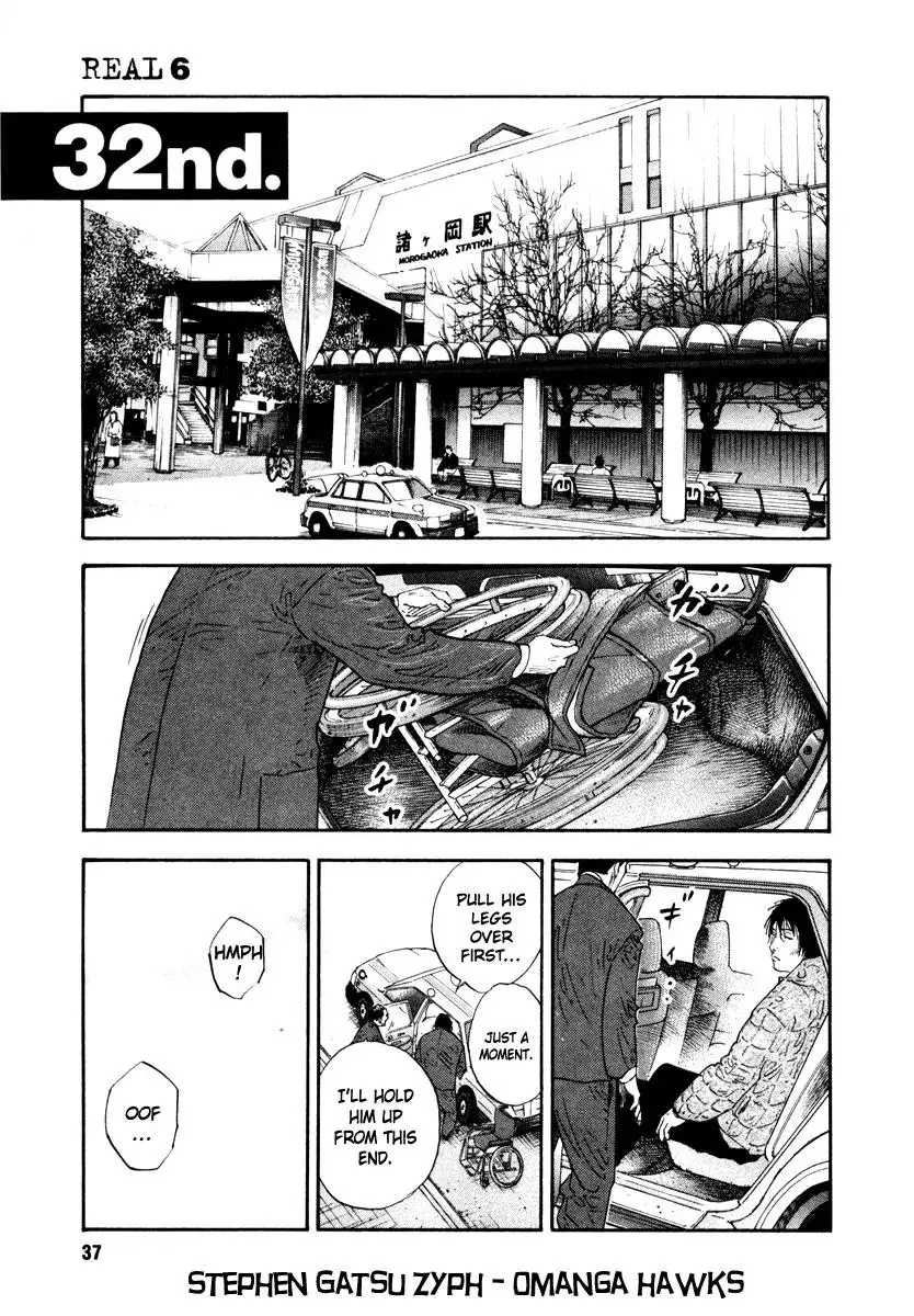 Read REAL ENGLISH Manga Online