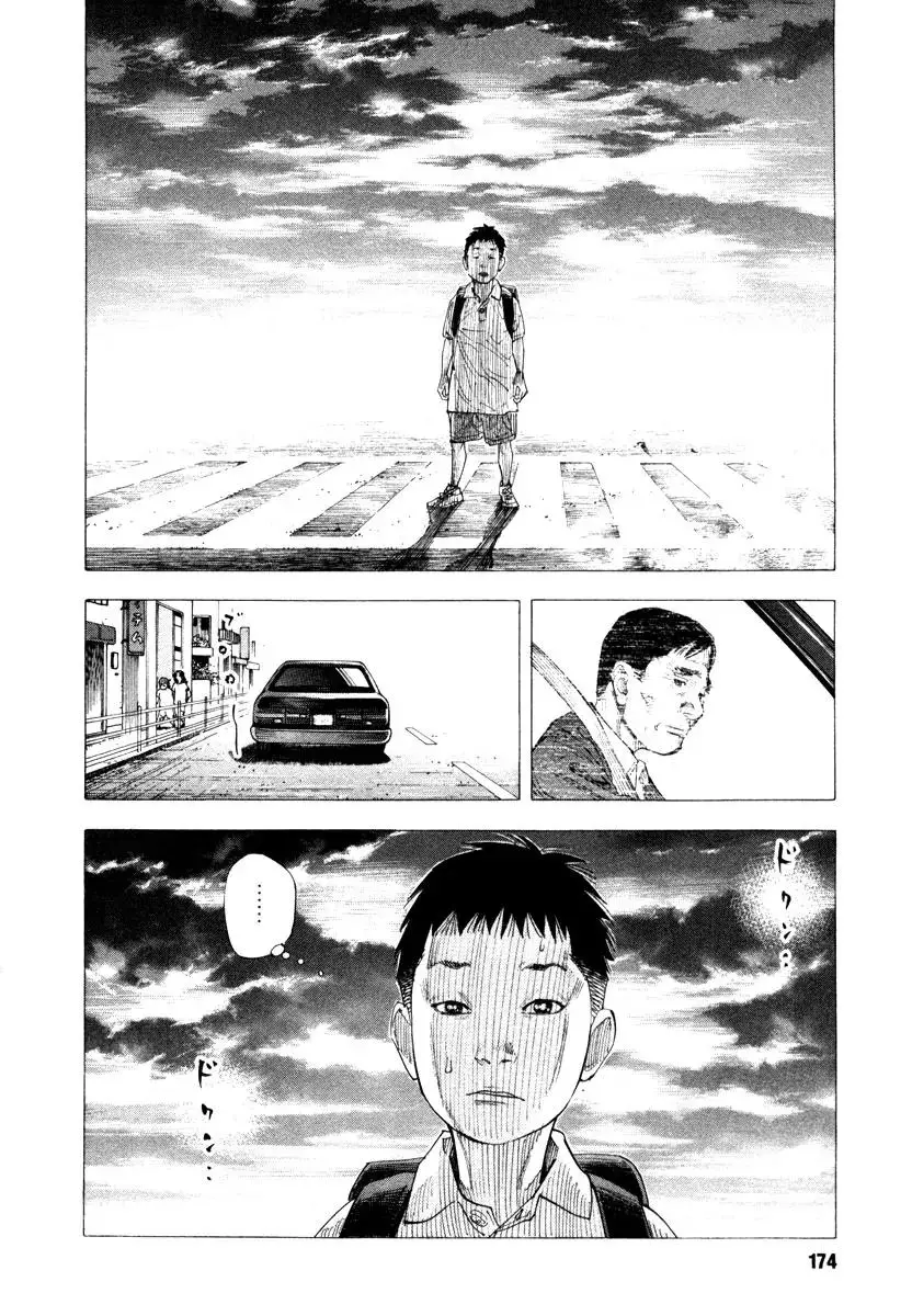 Read REAL ENGLISH Manga Online