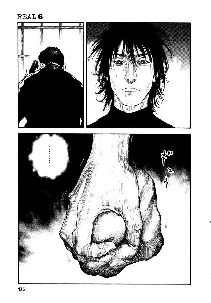 Read REAL ENGLISH Manga Online