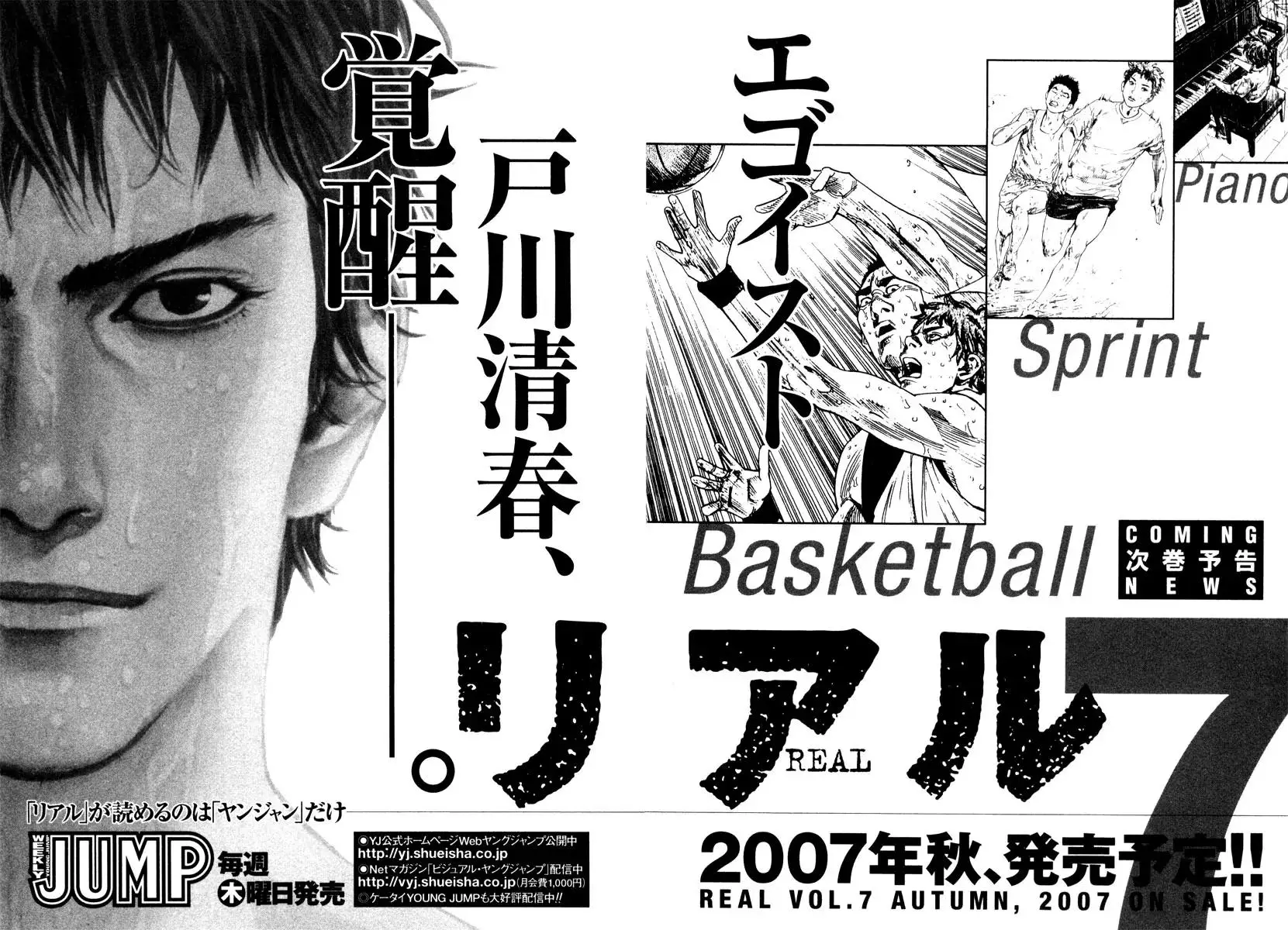 Read REAL ENGLISH Manga Online