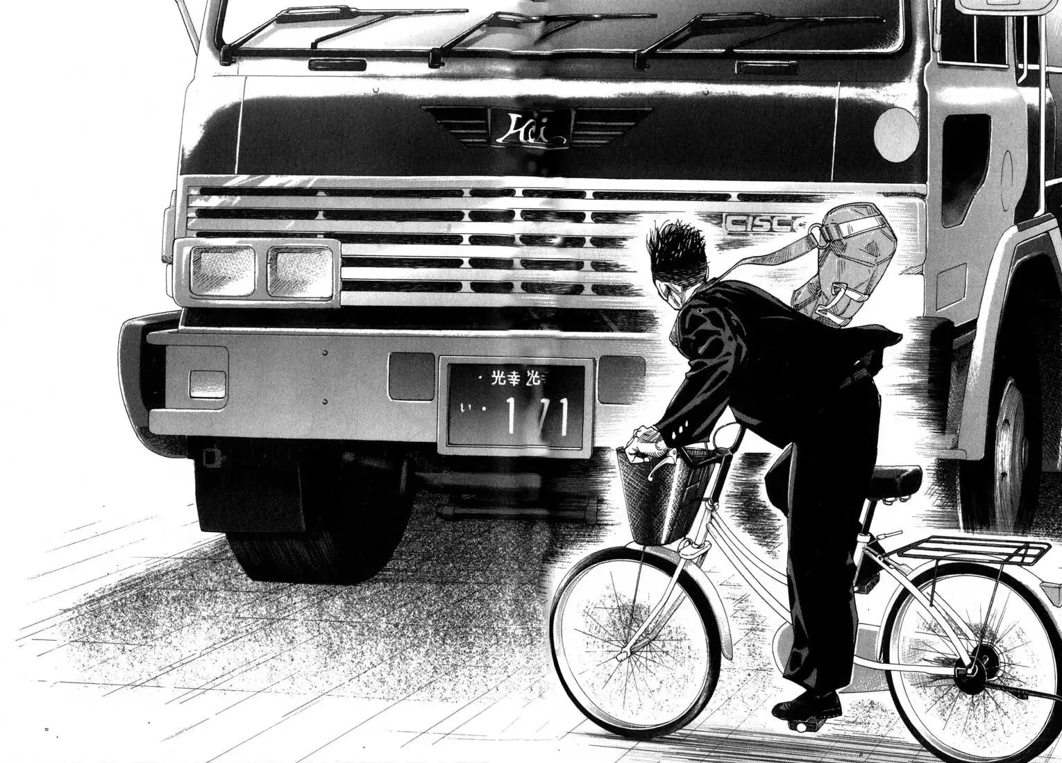 Read REAL ENGLISH Manga Online