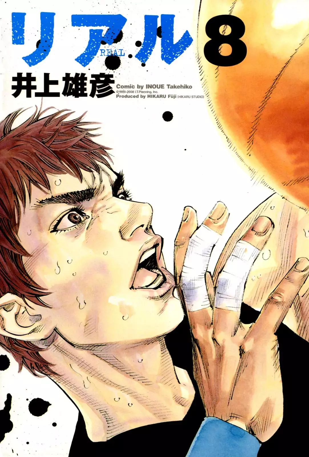 Read REAL ENGLISH Manga Online