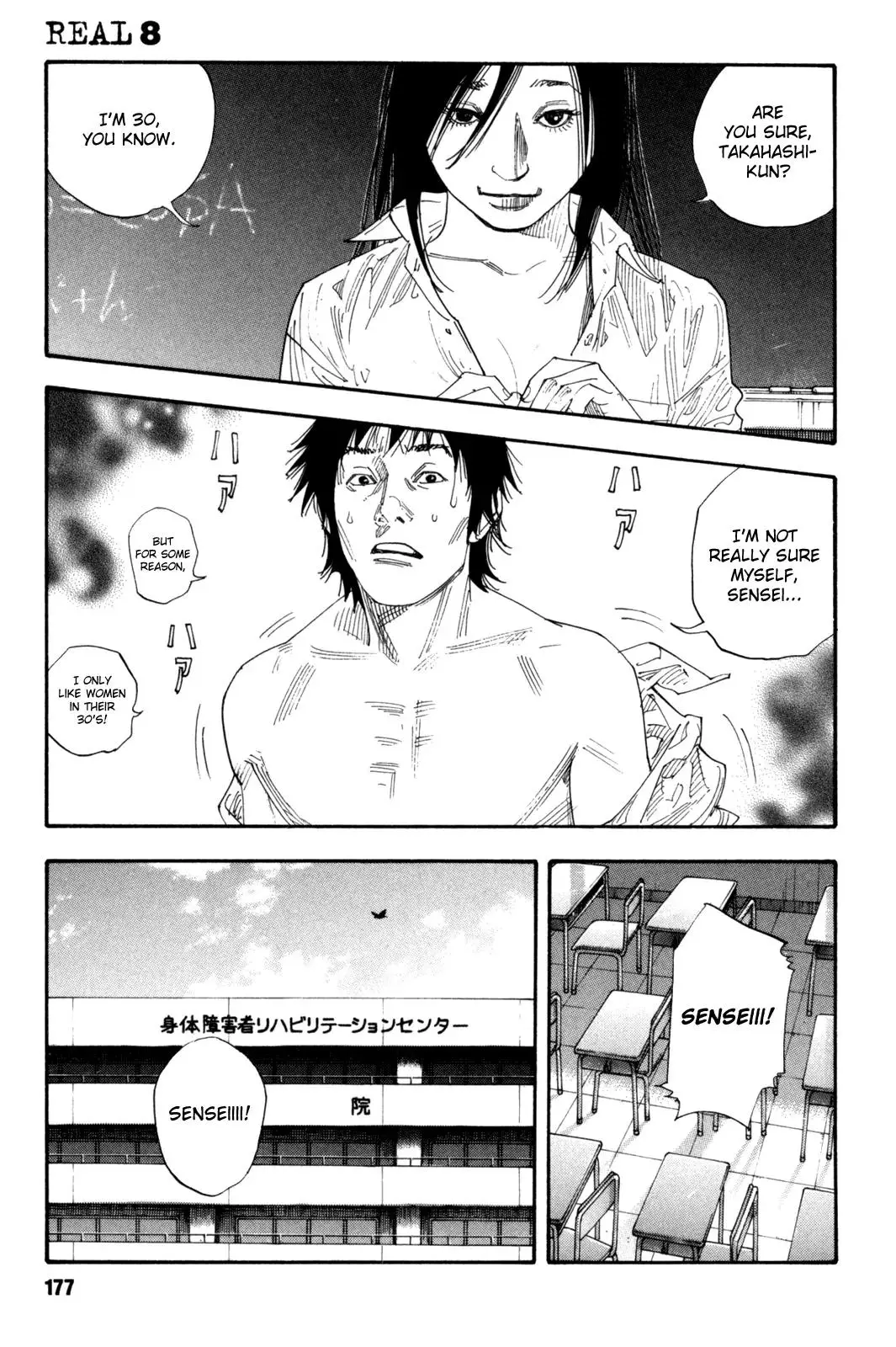 Read REAL ENGLISH Manga Online