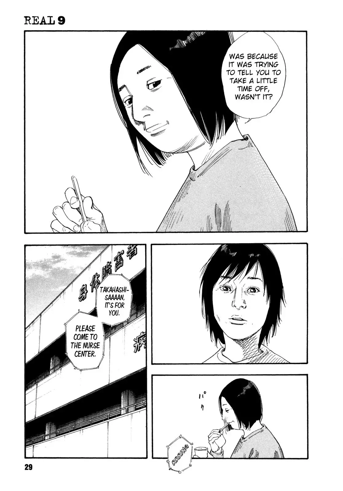 Read REAL ENGLISH Manga Online