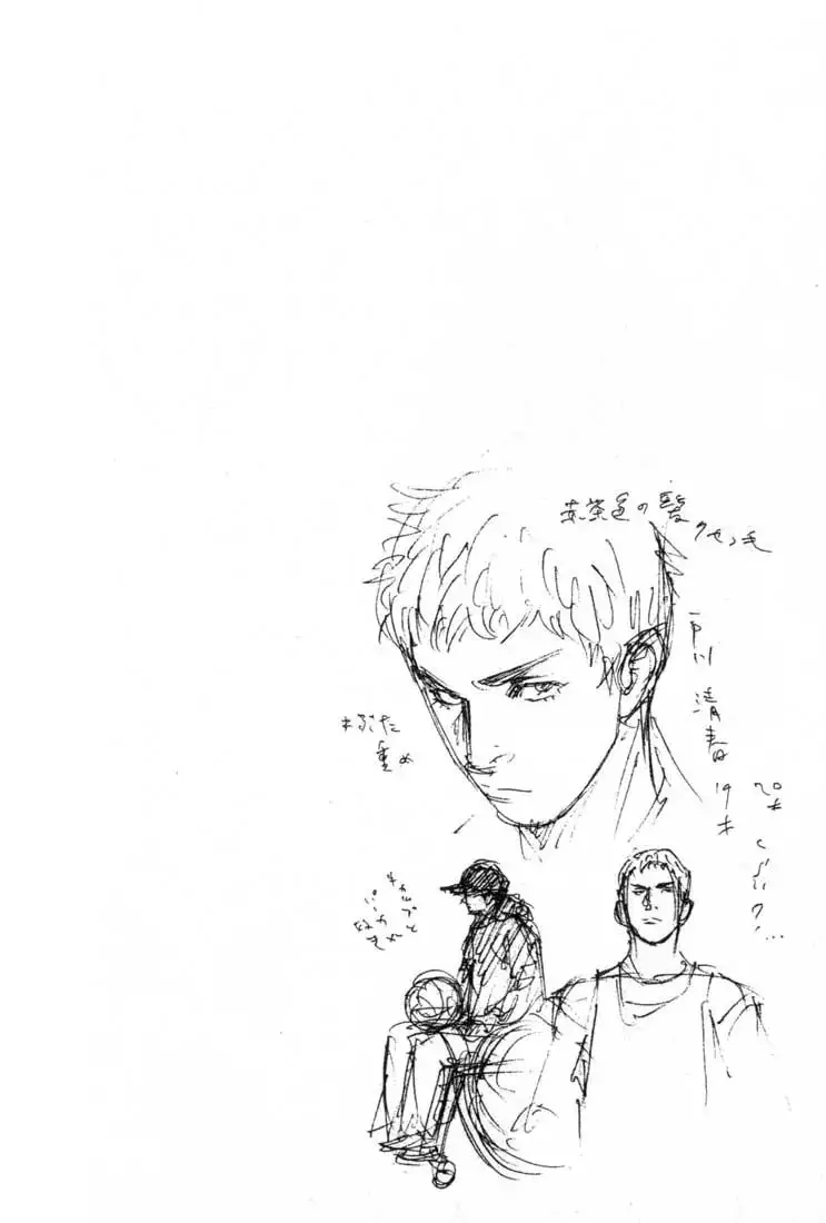 Read REAL ENGLISH Manga Online