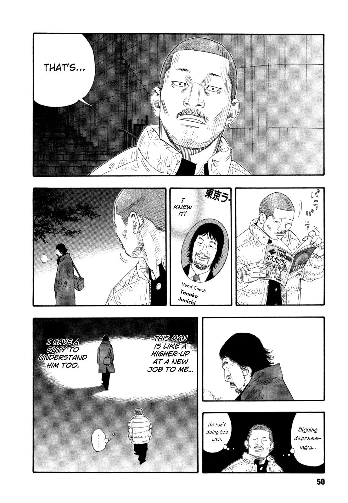 Read REAL ENGLISH Manga Online