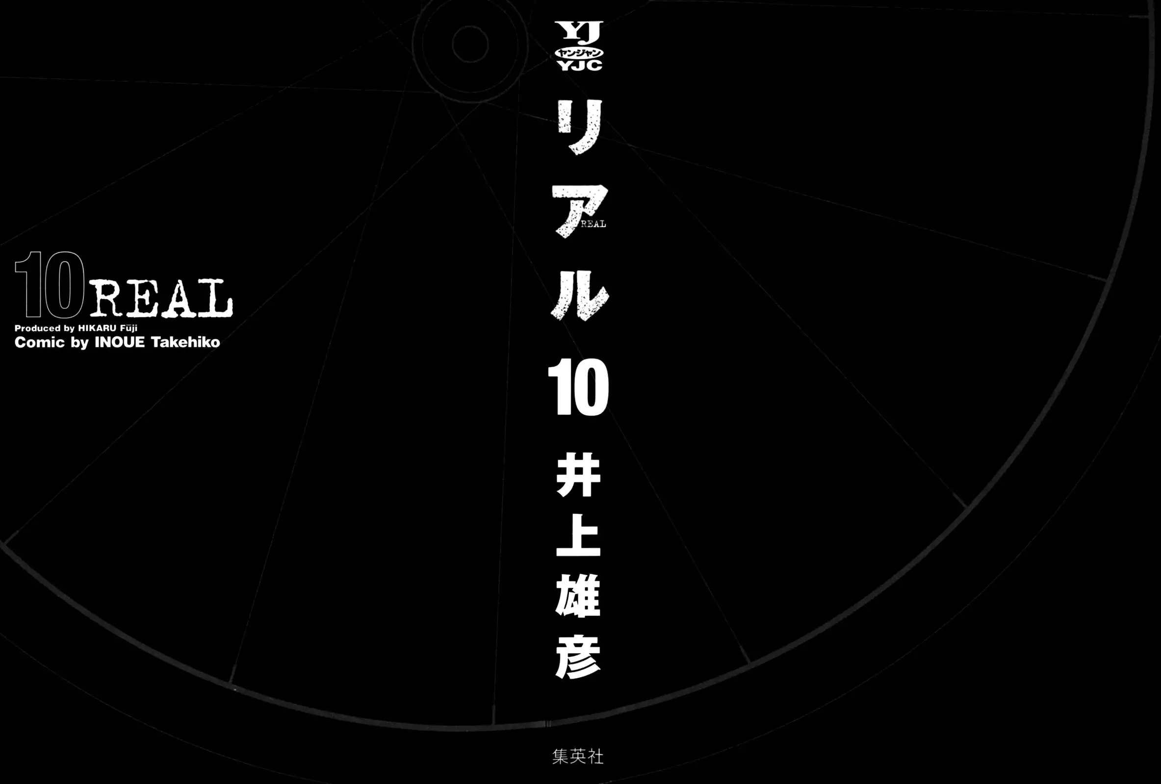 Read REAL ENGLISH Manga Online