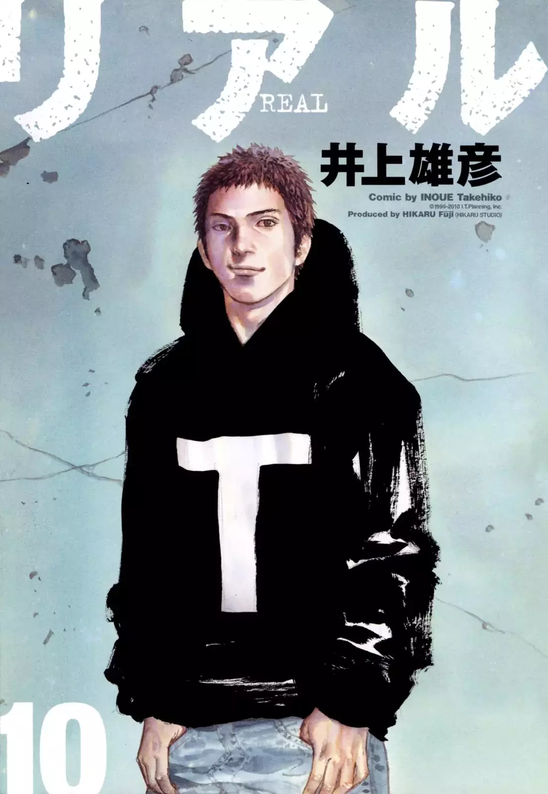 Read REAL ENGLISH Manga Online