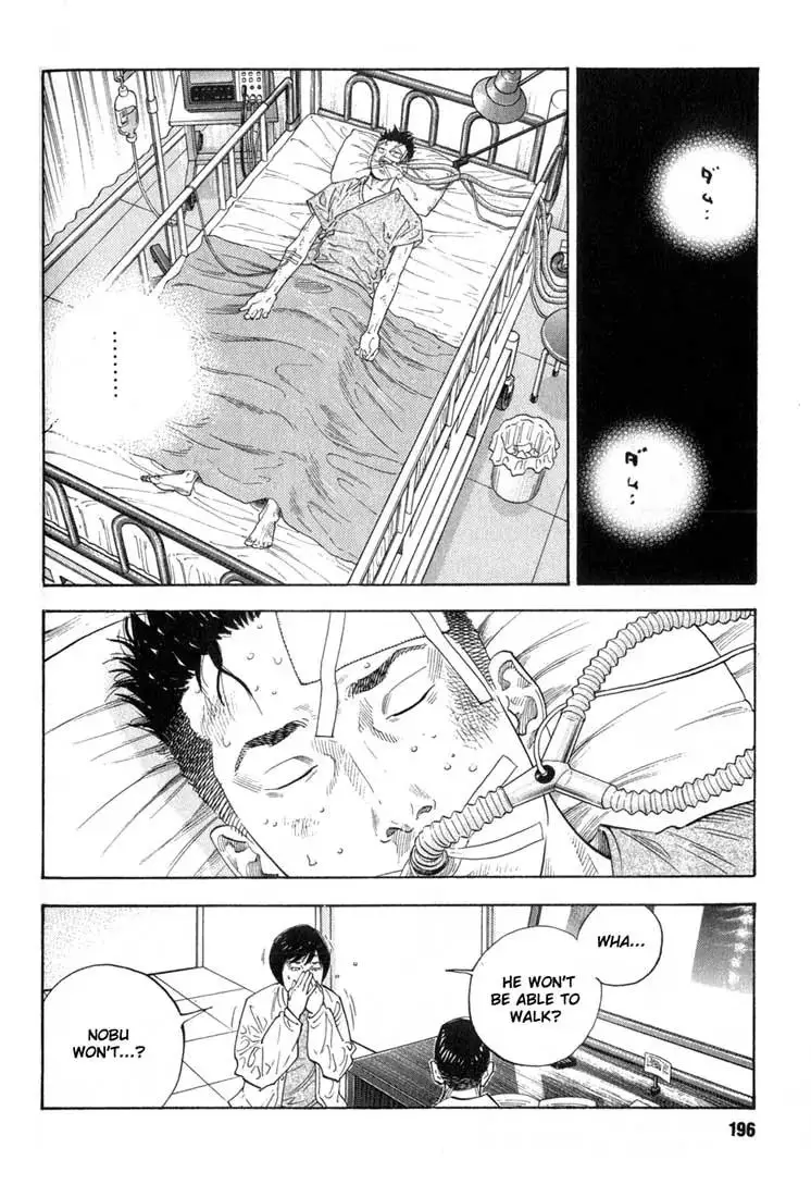 Read REAL ENGLISH Manga Online