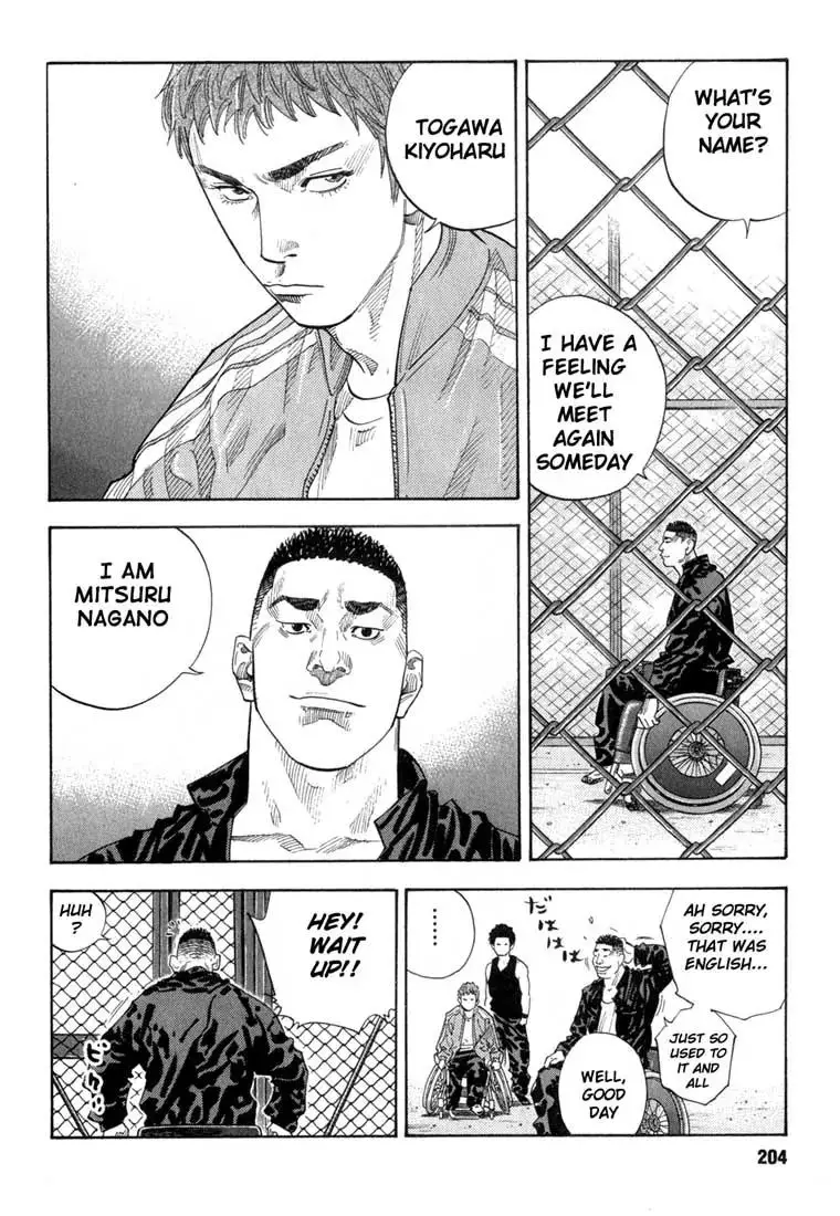 Read REAL ENGLISH Manga Online