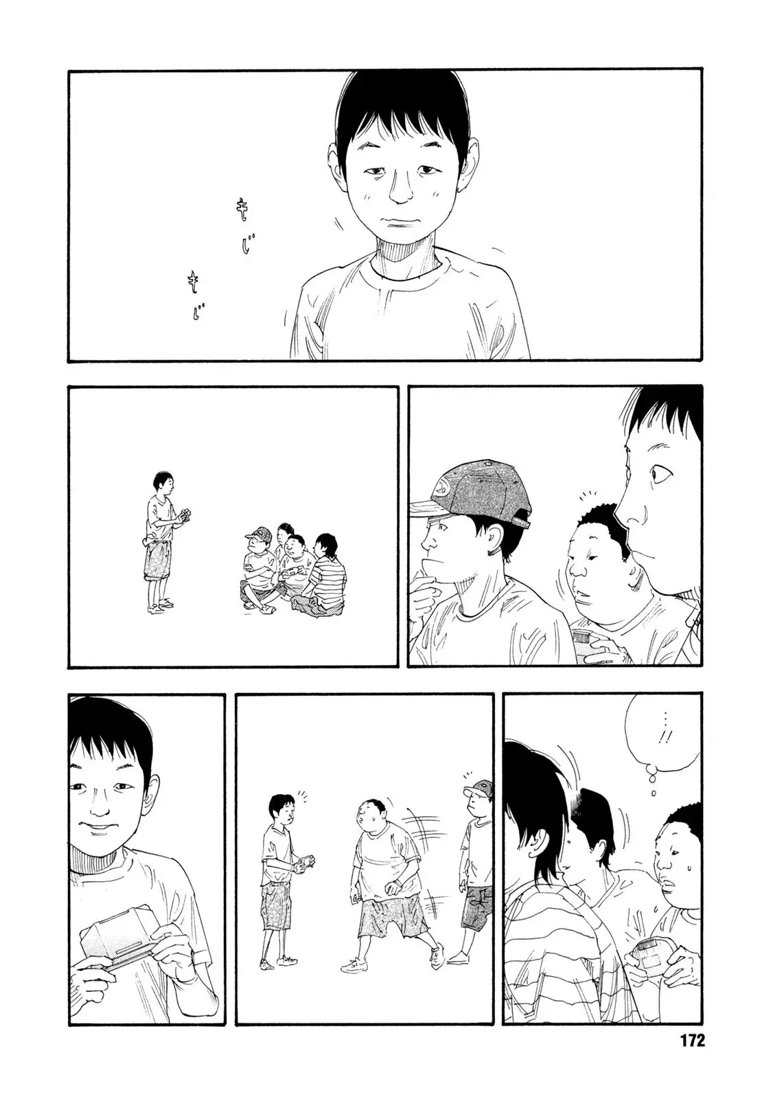 Read REAL ENGLISH Manga Online