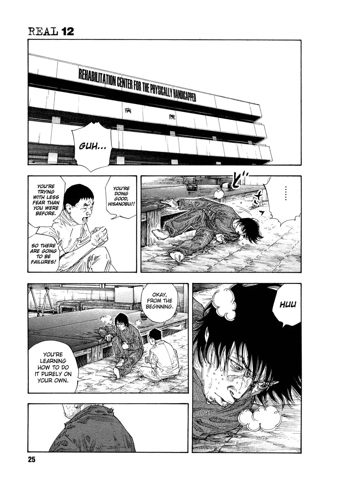 Read REAL ENGLISH Manga Online