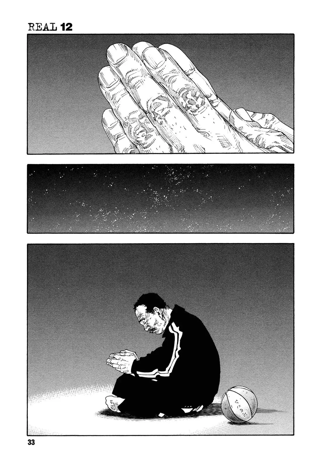 Read REAL ENGLISH Manga Online