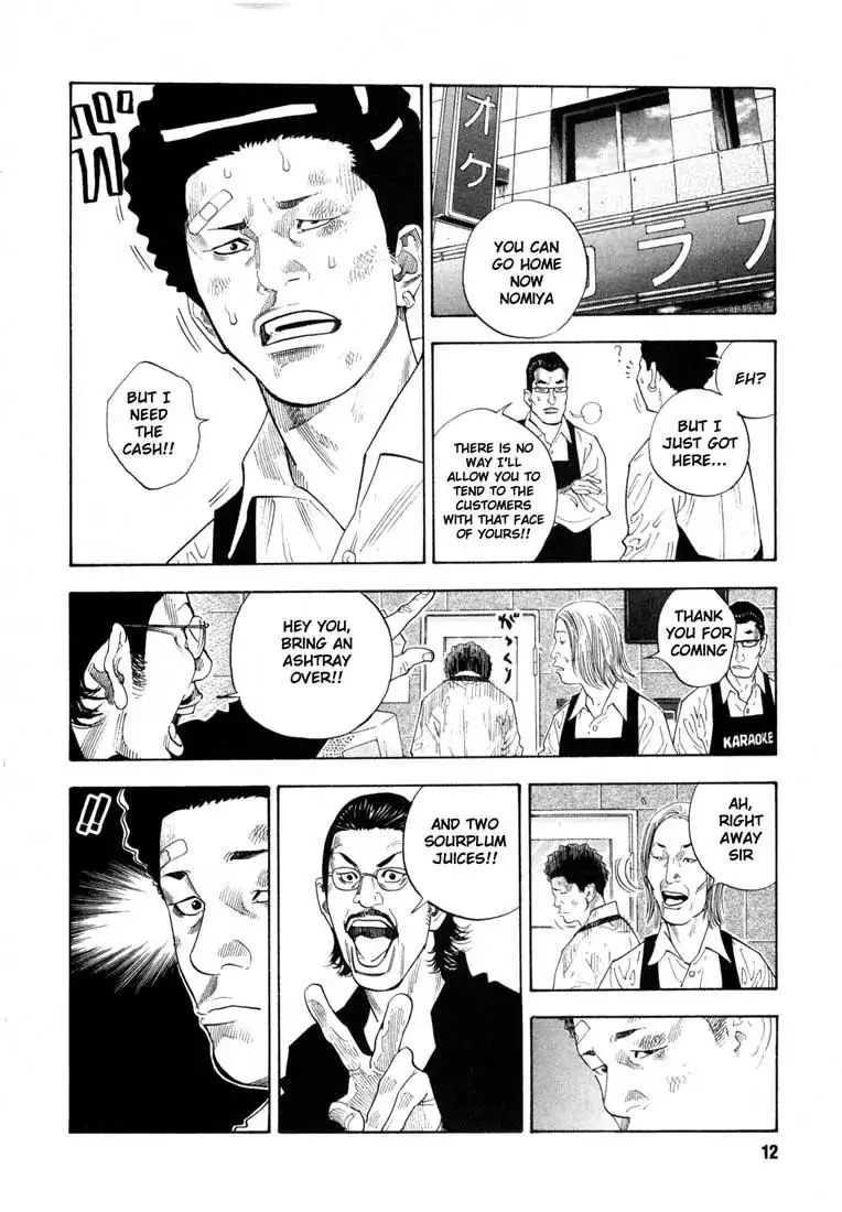 Read REAL ENGLISH Manga Online