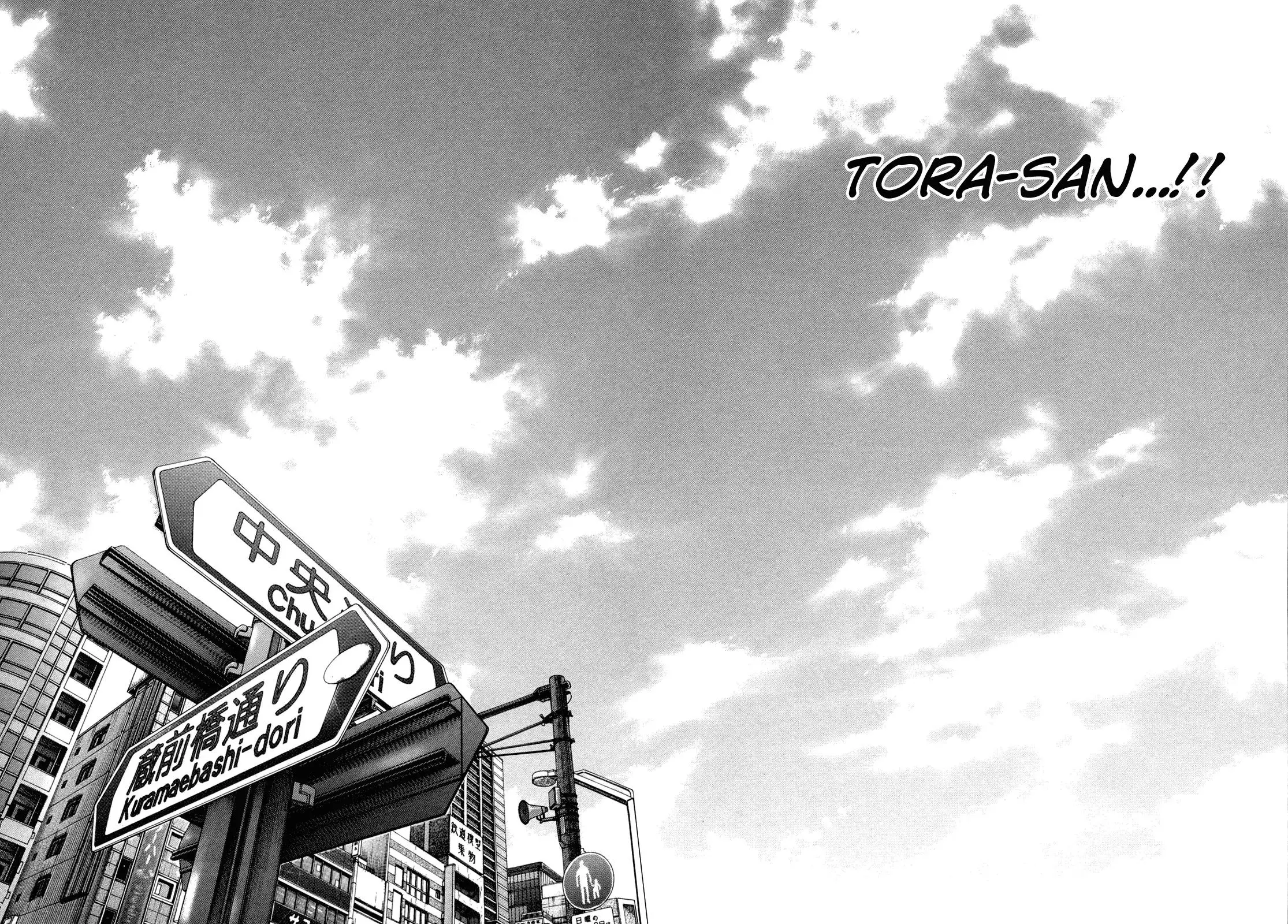 Read REAL ENGLISH Manga Online