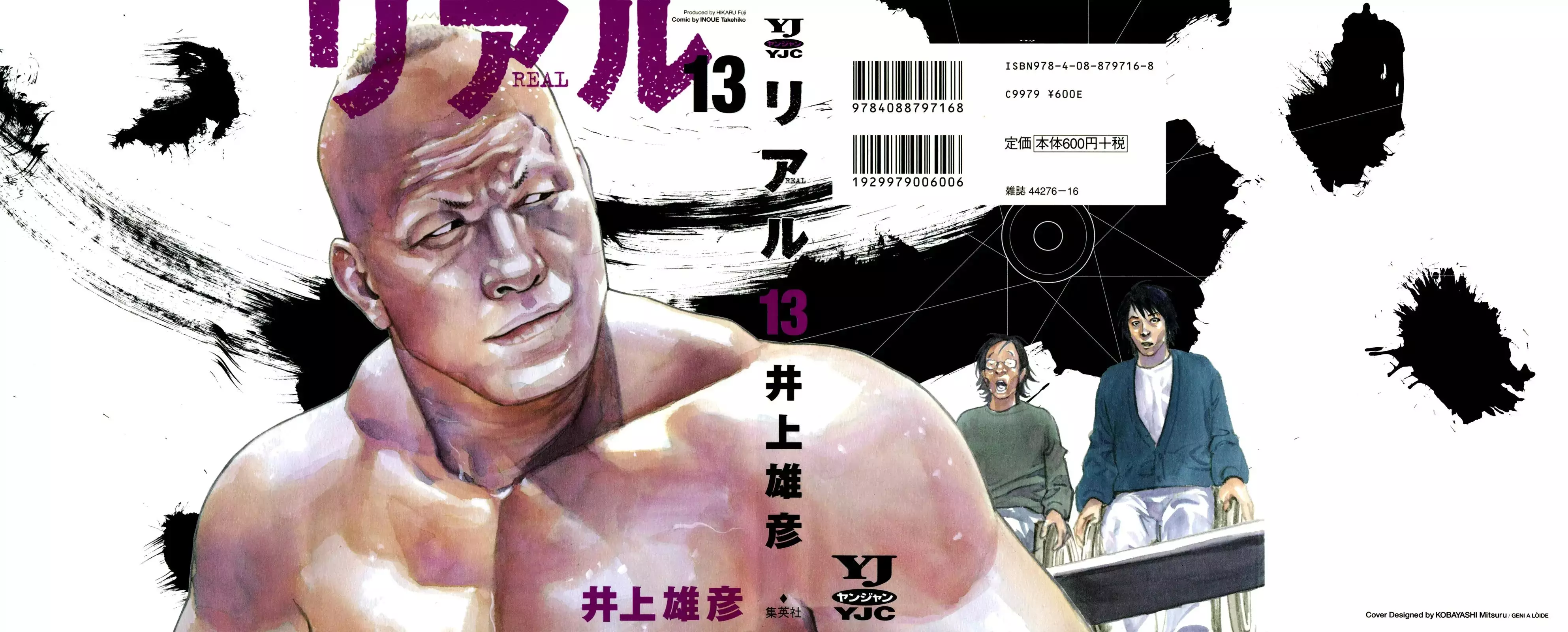 Read REAL ENGLISH Manga Online