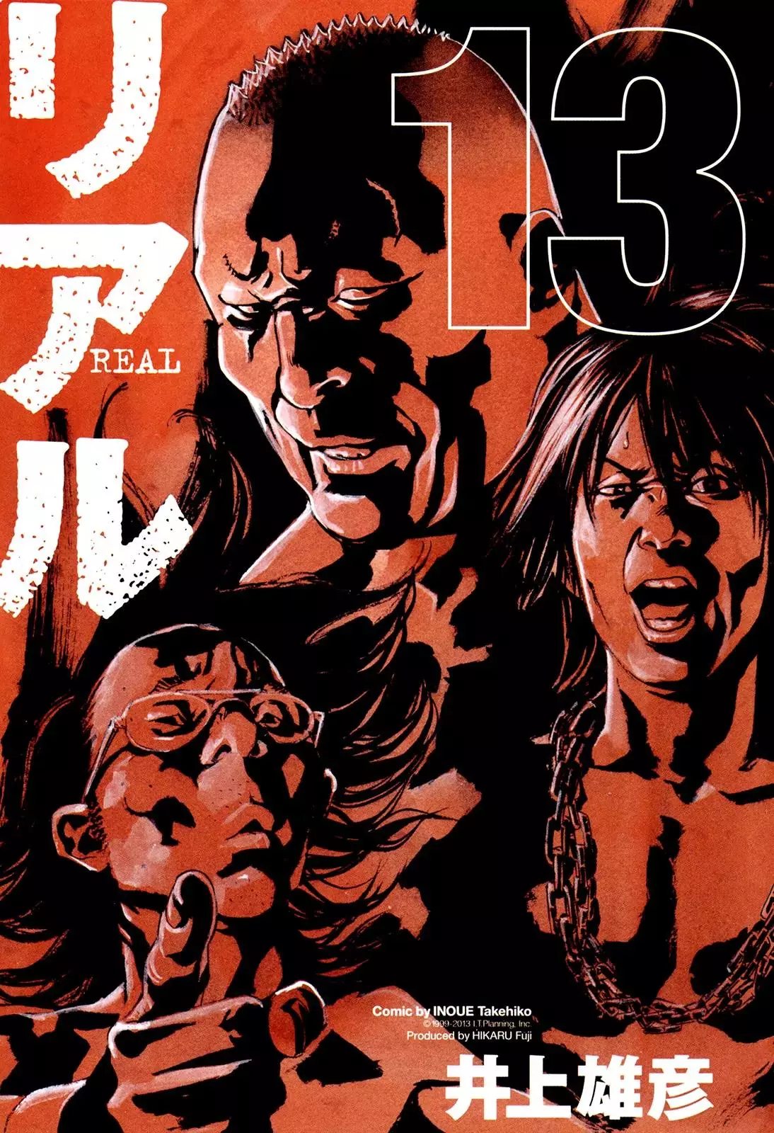 Read REAL ENGLISH Manga Online