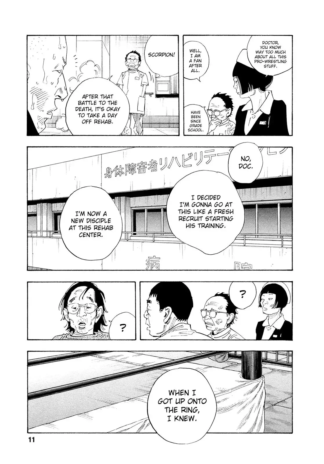 Read REAL ENGLISH Manga Online