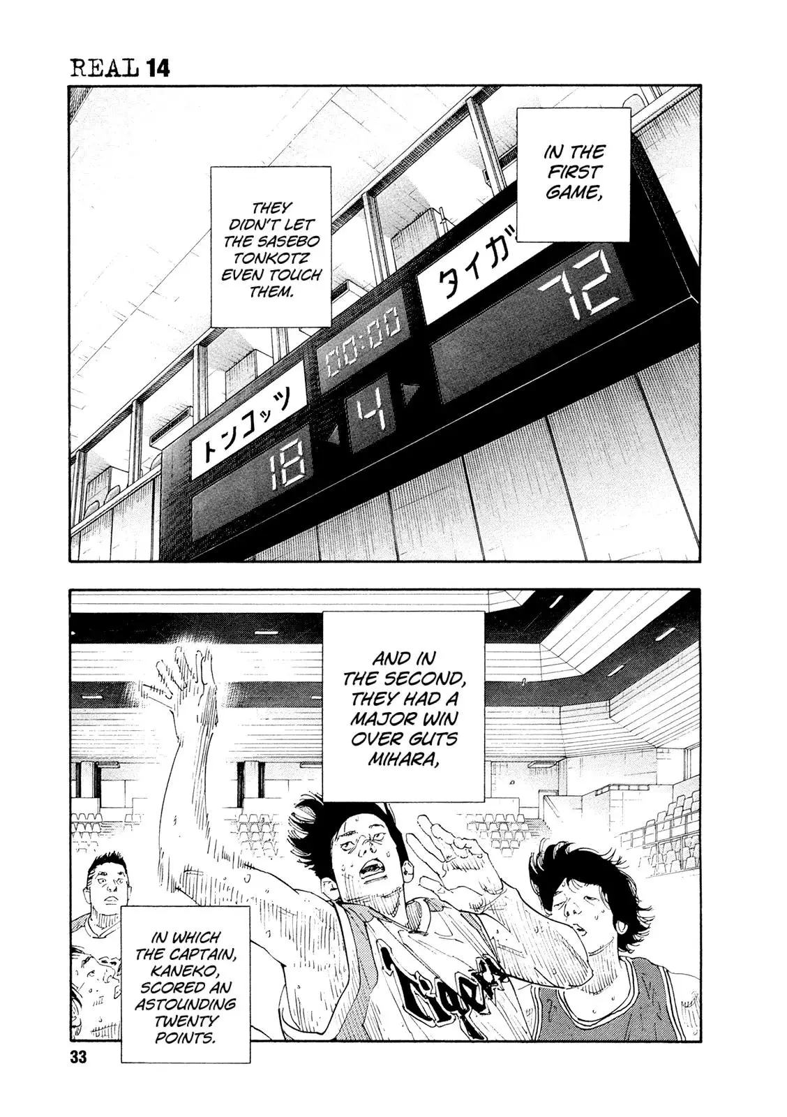 Read REAL ENGLISH Manga Online