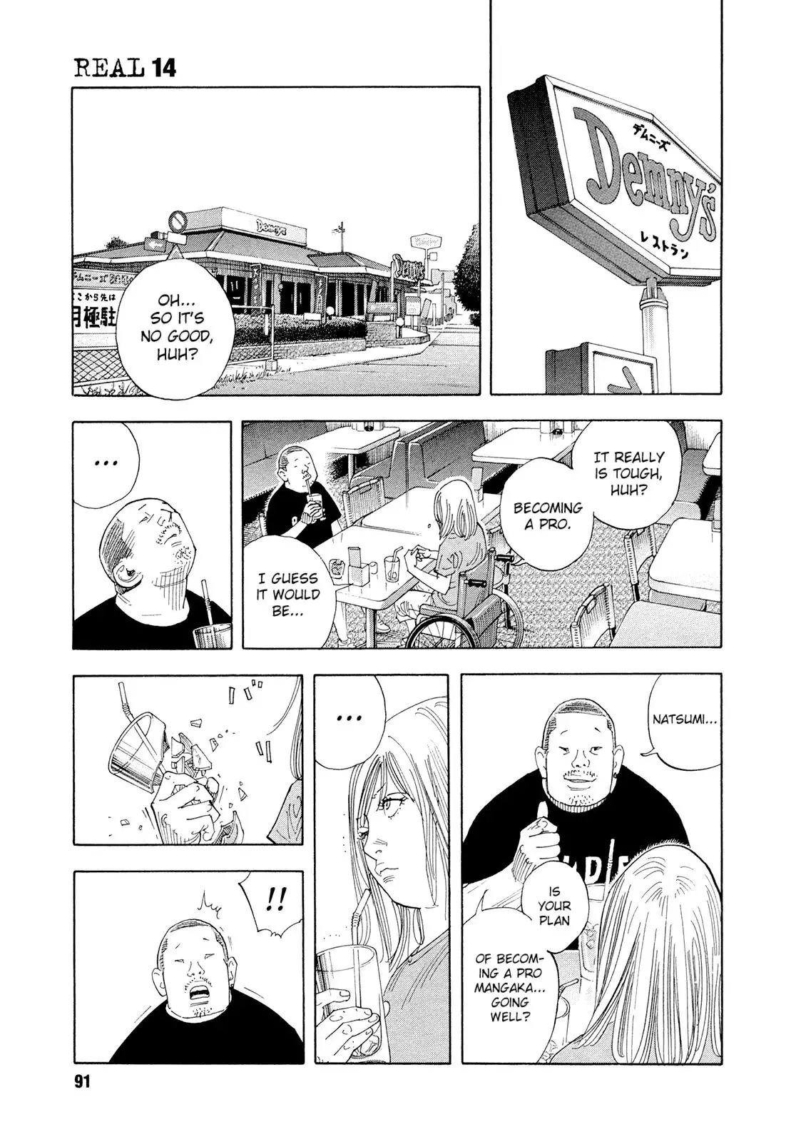 Read REAL ENGLISH Manga Online