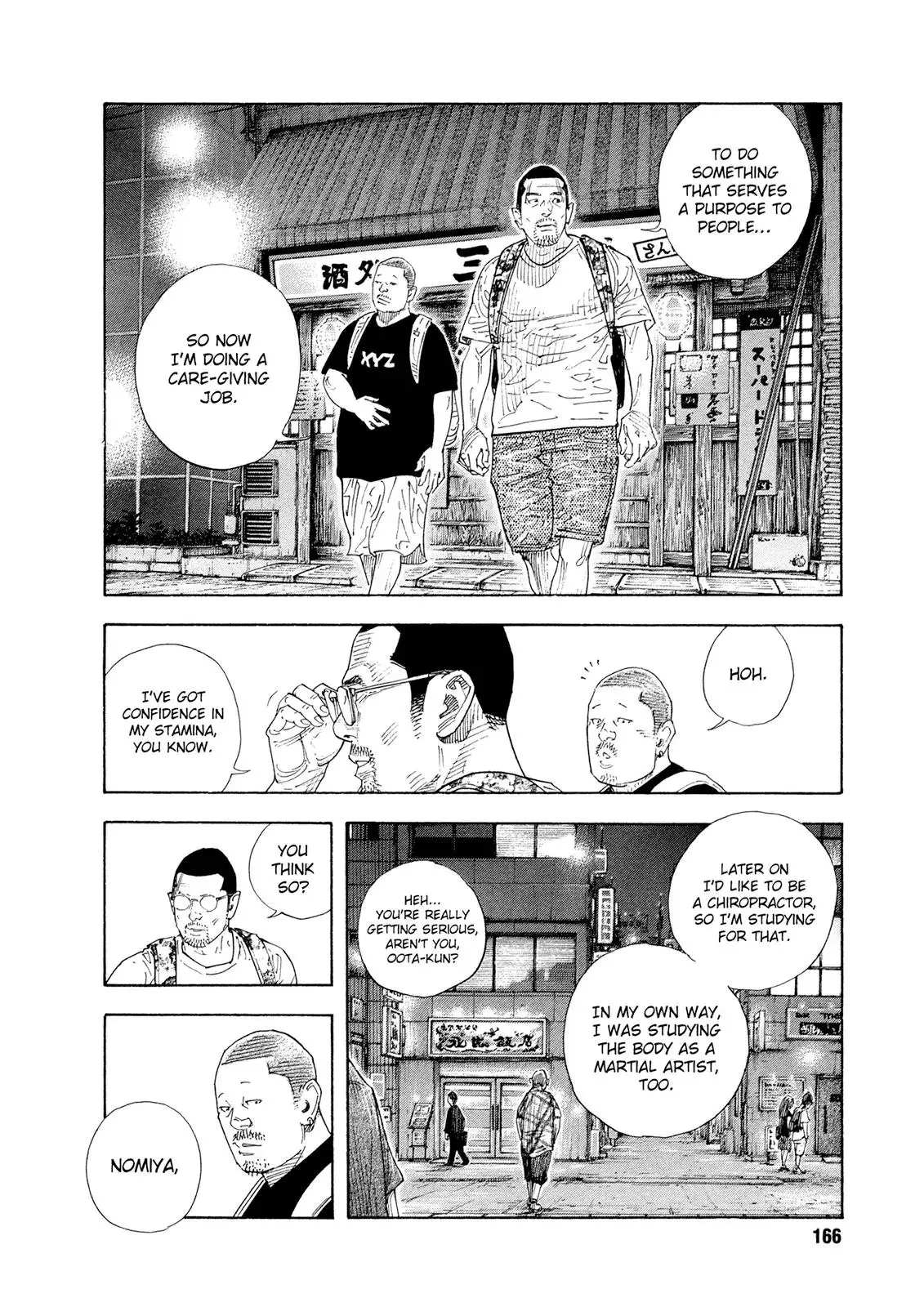 Read REAL ENGLISH Manga Online