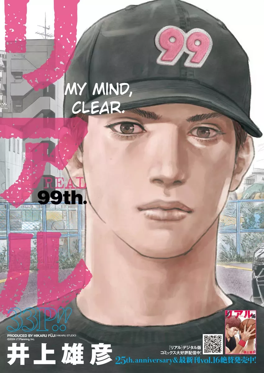 Read REAL ENGLISH Manga Online