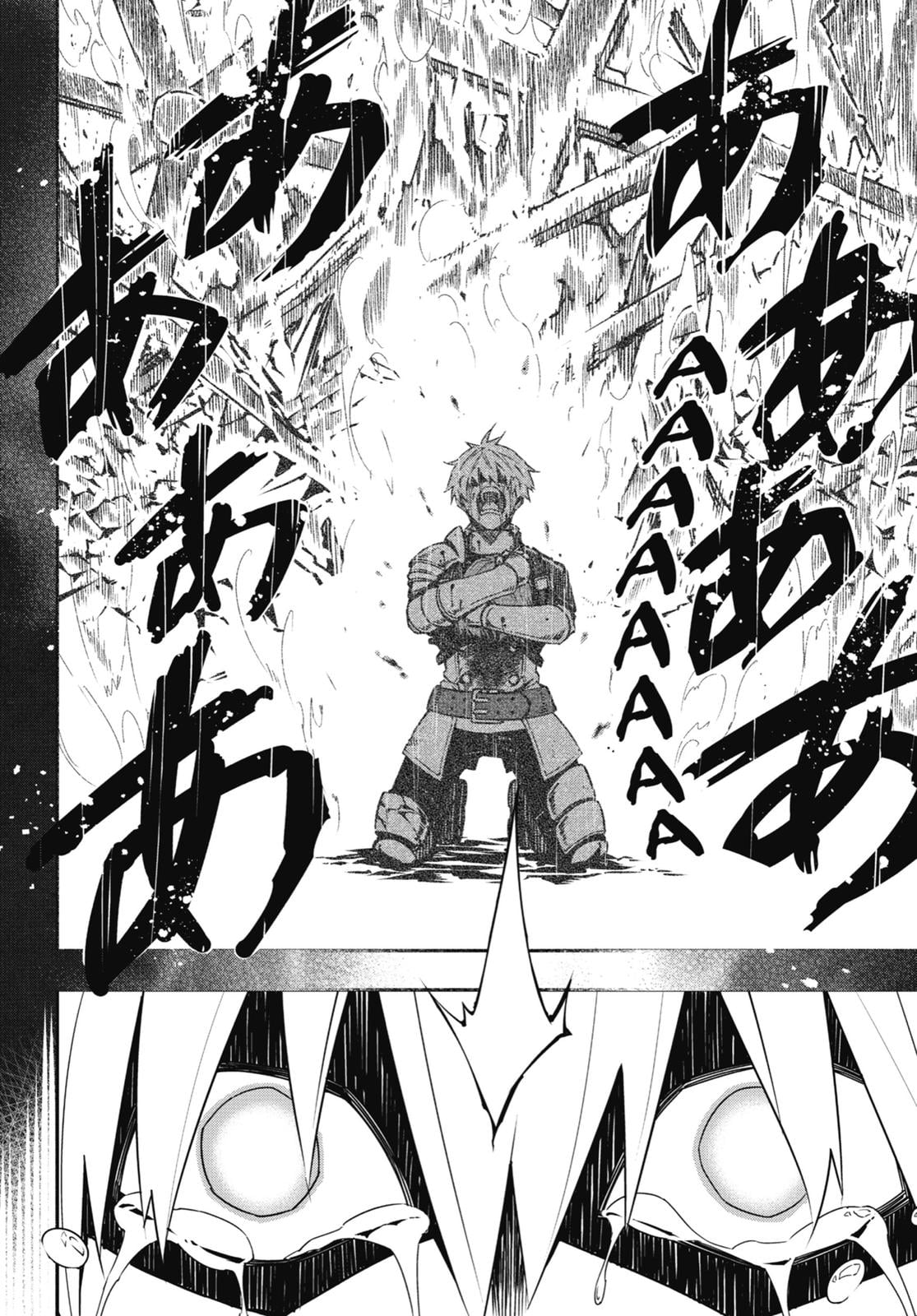 Read Ragna Crimson ENGLISH Manga Online