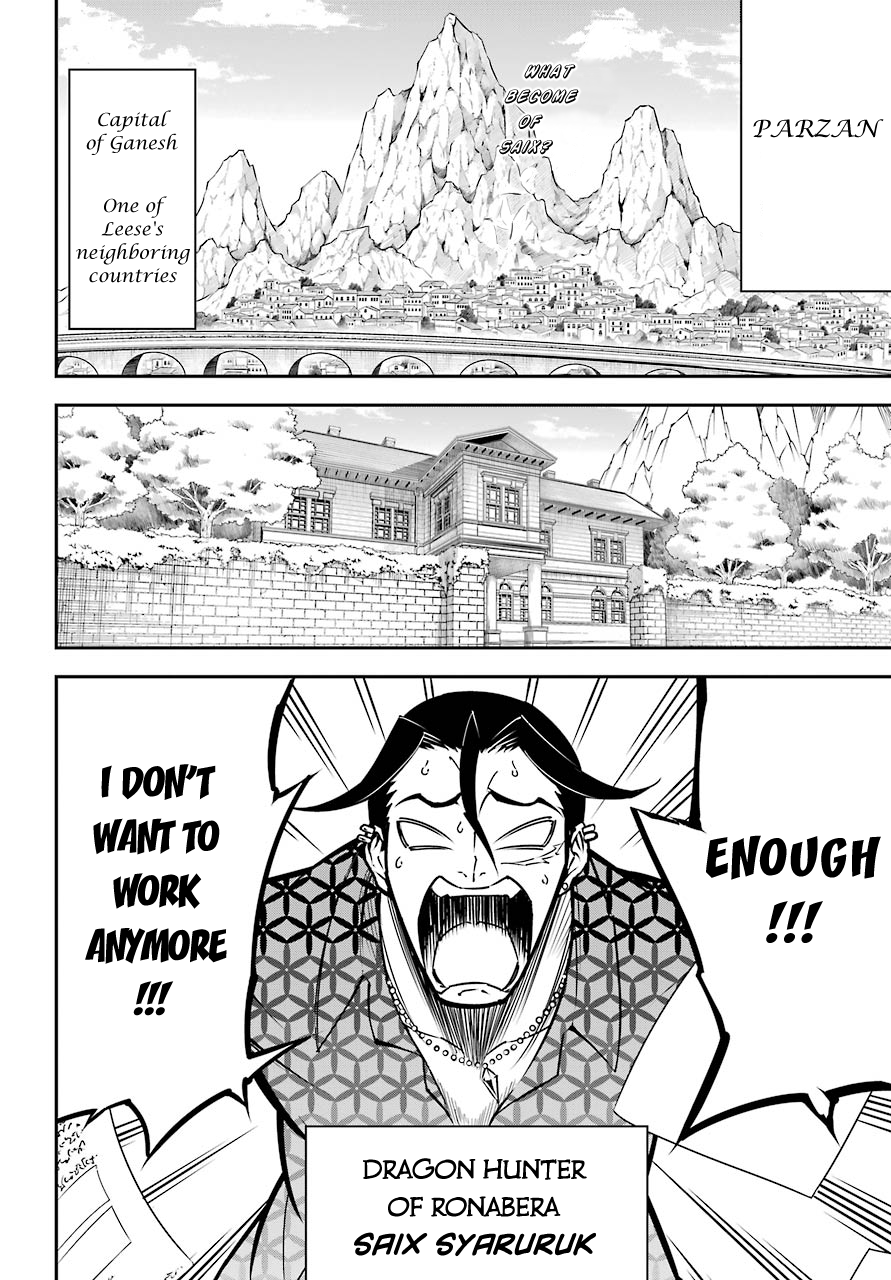 Read Ragna Crimson ENGLISH Manga Online