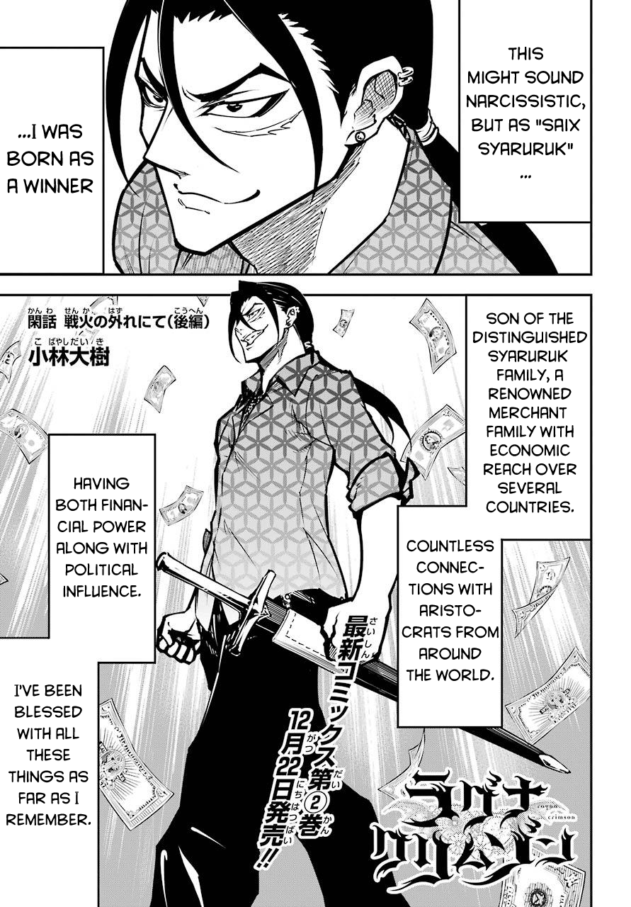 Read Ragna Crimson ENGLISH Manga Online