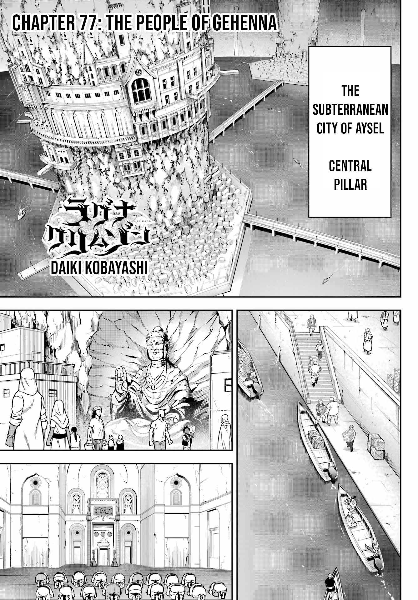 Read Ragna Crimson ENGLISH Manga Online