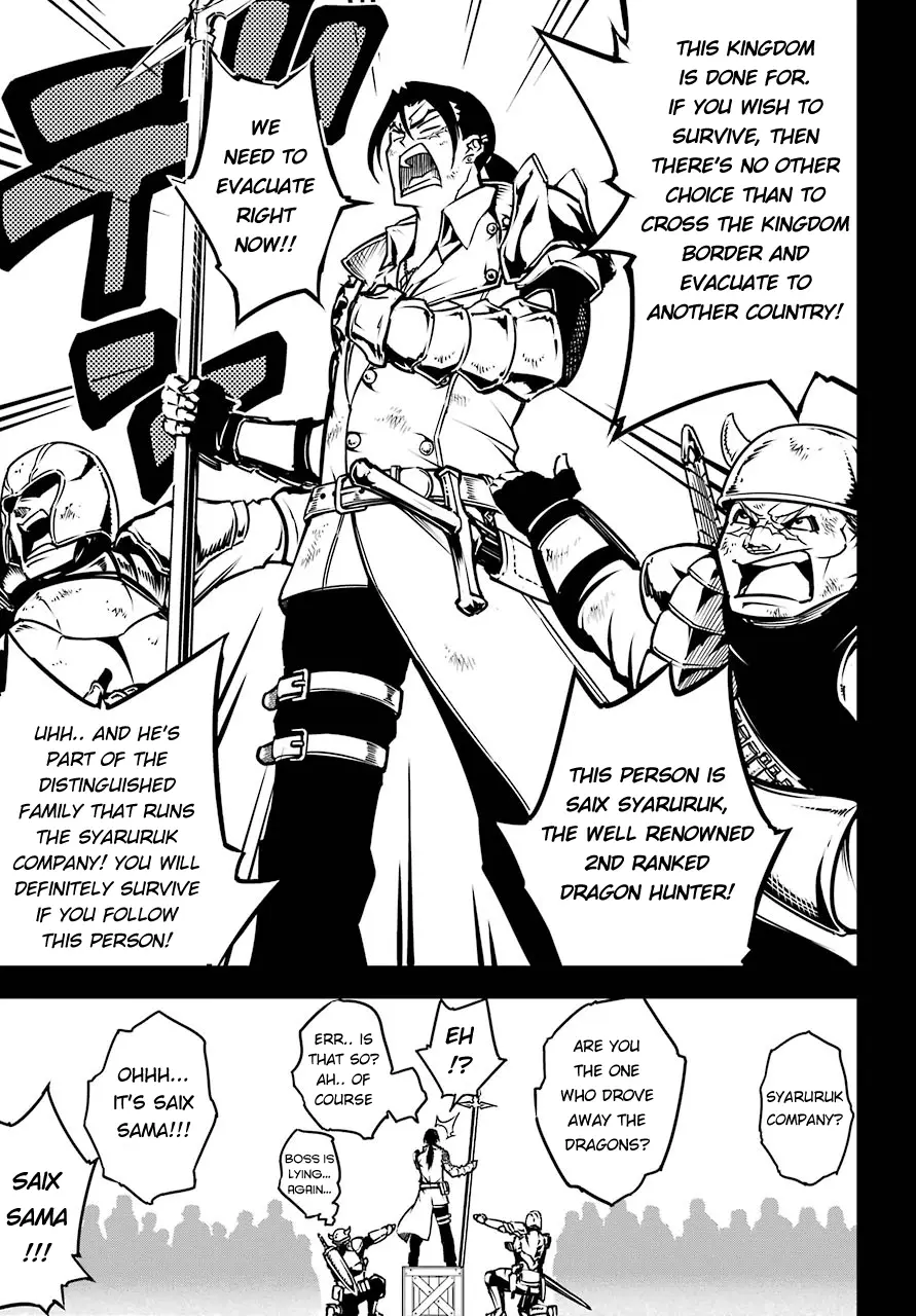 Read Ragna Crimson ENGLISH Manga Online