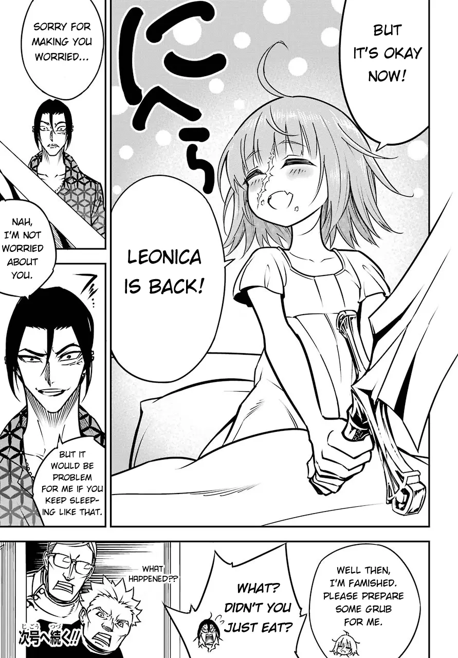 Read Ragna Crimson ENGLISH Manga Online