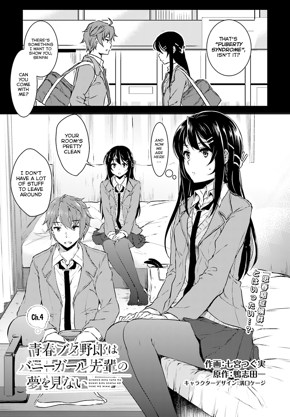 Read Rascal Does Not Dream of Bunny Girl Senpai ENGLISH Manga Online