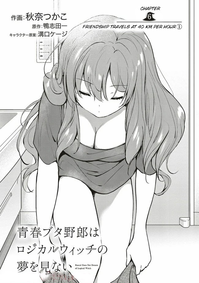 Read Rascal Does Not Dream of Logical Witch ENGLISH Manga Online